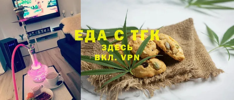 Canna-Cookies марихуана  Уржум 