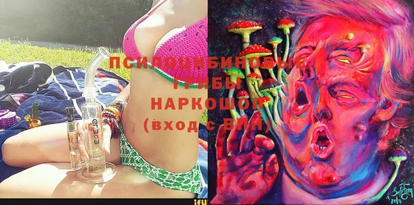 марки lsd Беломорск