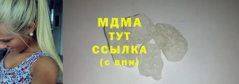 МДМА VHQ  Уржум 